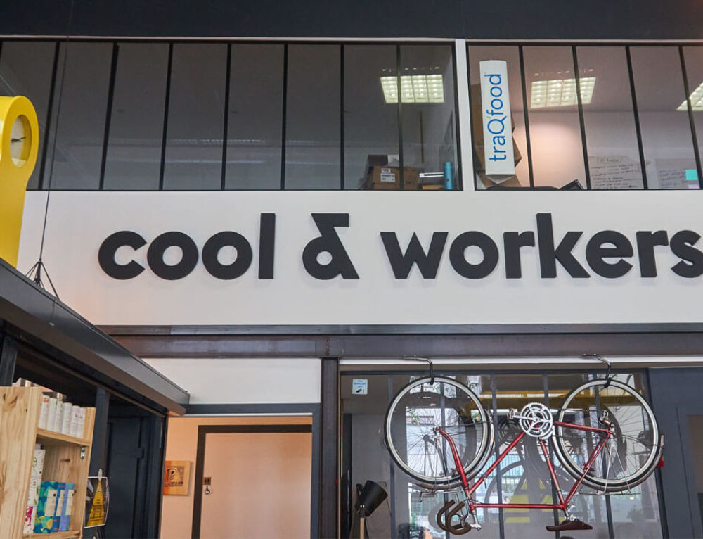 Cool & Workers : A coworking space to work well
